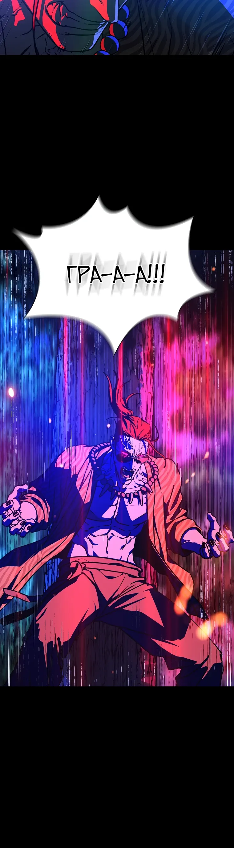 Страница 15 главы 20 манги Сказания лунной ночи / Tales of the Moonlit Night