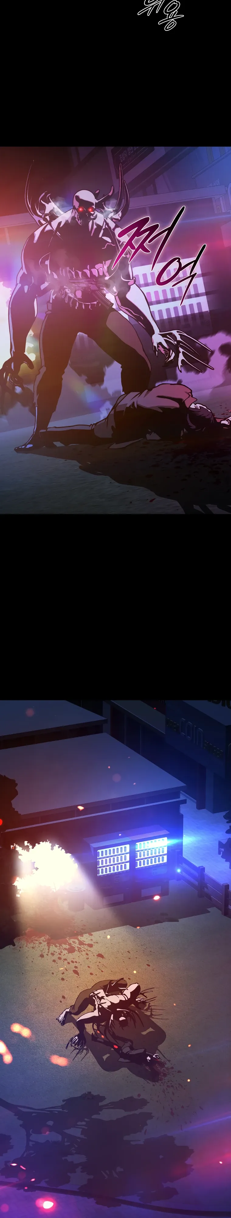 Страница 17 главы 20 манги Сказания лунной ночи / Tales of the Moonlit Night