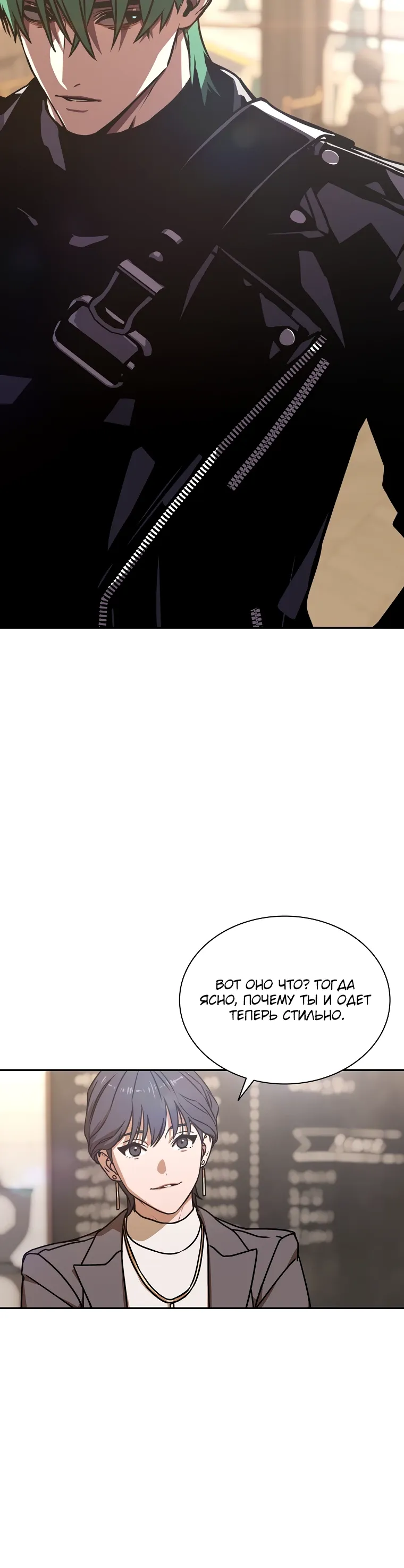 Страница 20 главы 20 манги Сказания лунной ночи / Tales of the Moonlit Night