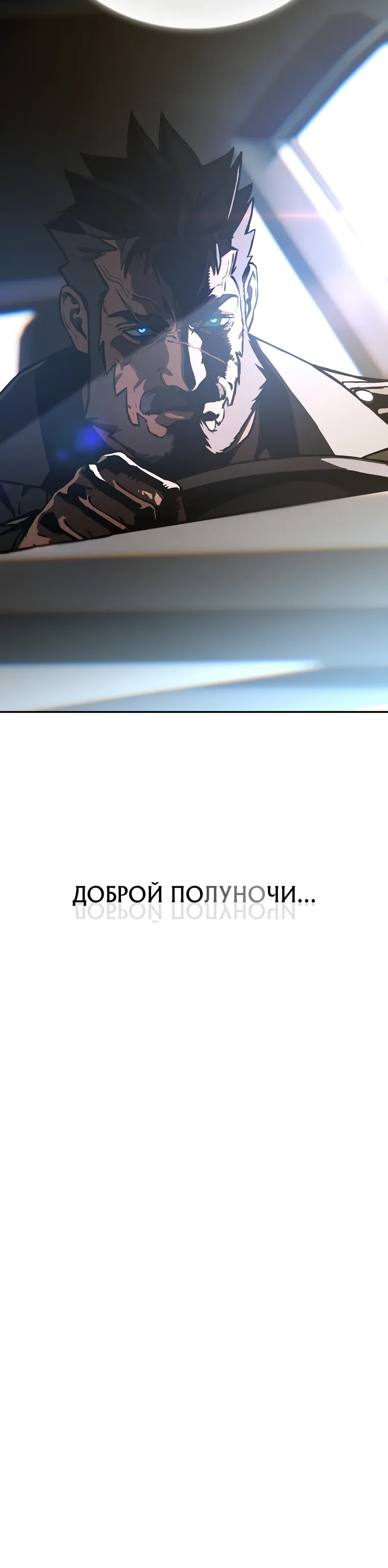 Страница 35 главы 20 манги Сказания лунной ночи / Tales of the Moonlit Night