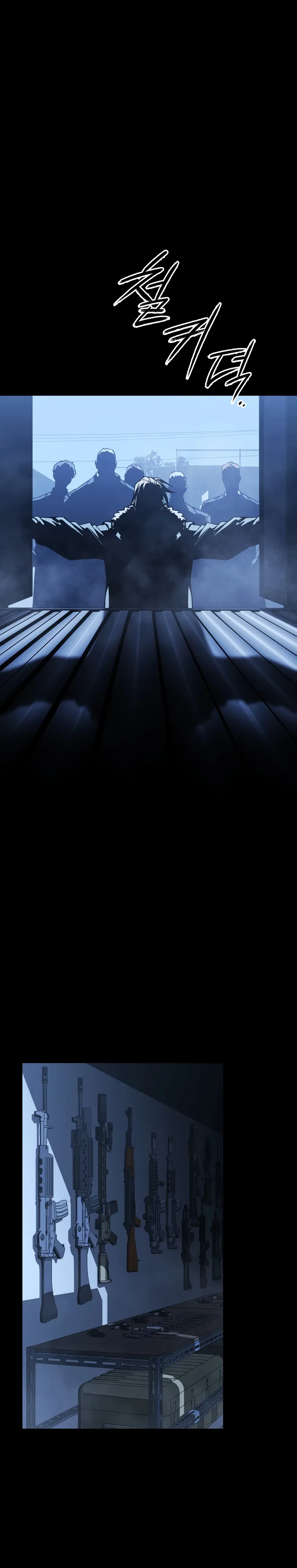 Страница 3 главы 21 манги Сказания лунной ночи / Tales of the Moonlit Night