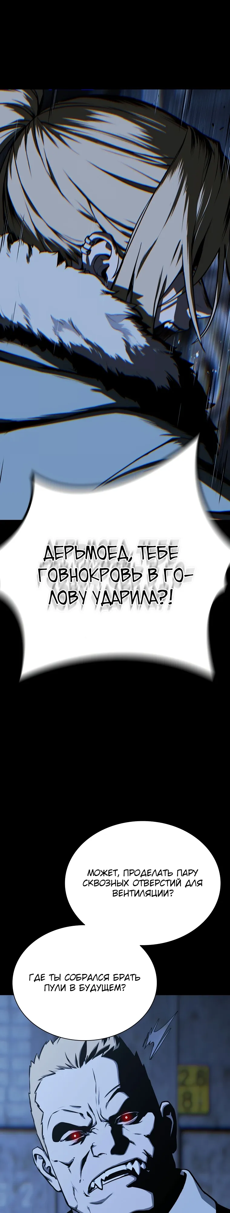 Страница 9 главы 21 манги Сказания лунной ночи / Tales of the Moonlit Night