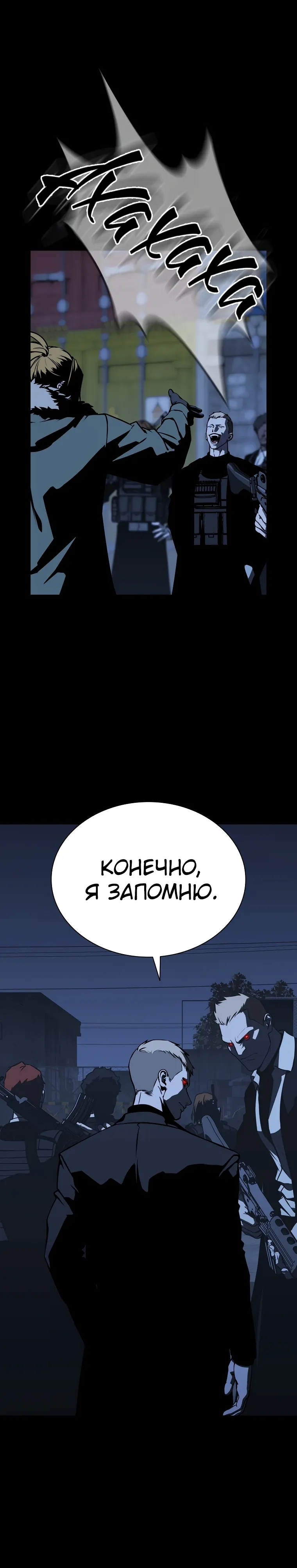 Страница 14 главы 21 манги Сказания лунной ночи / Tales of the Moonlit Night