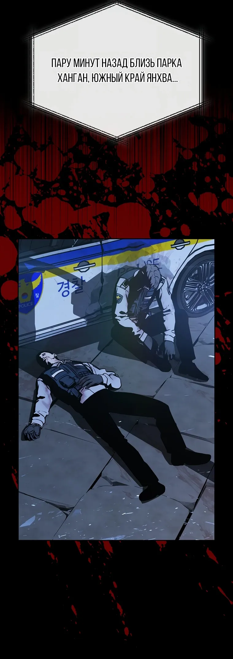 Страница 20 главы 21 манги Сказания лунной ночи / Tales of the Moonlit Night