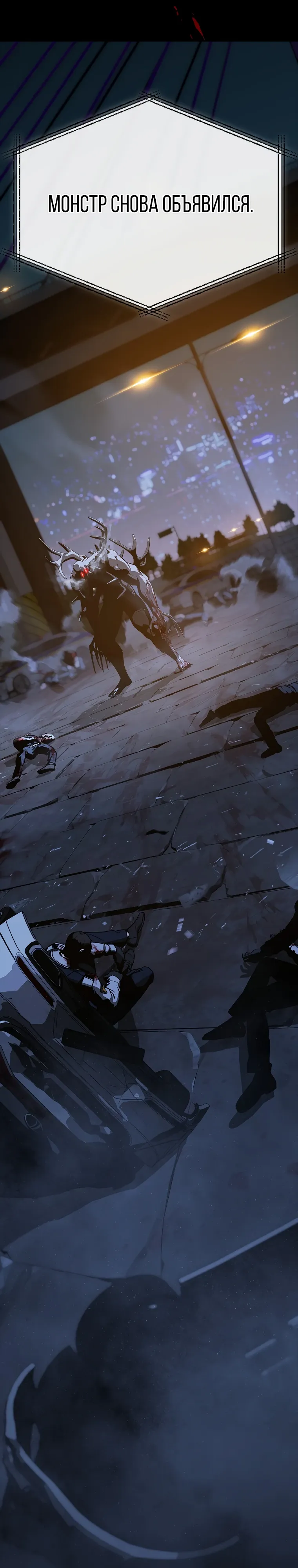 Страница 21 главы 21 манги Сказания лунной ночи / Tales of the Moonlit Night