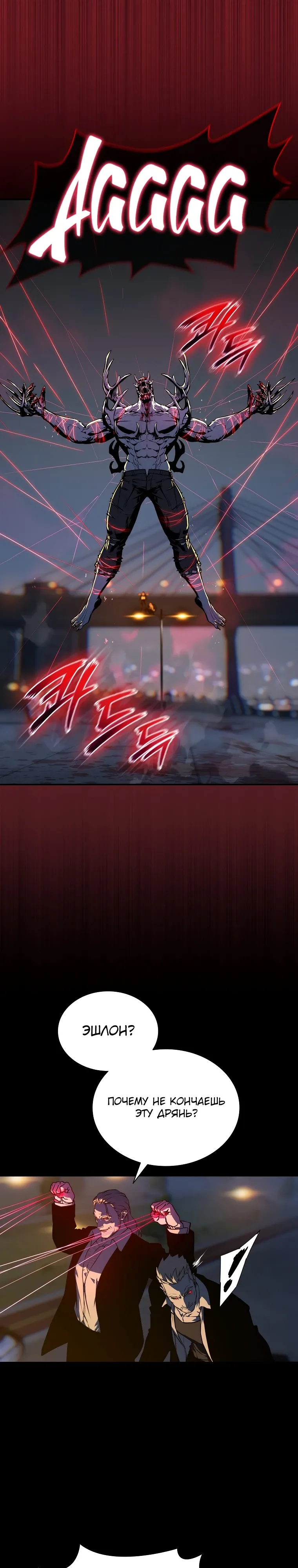 Страница 28 главы 21 манги Сказания лунной ночи / Tales of the Moonlit Night