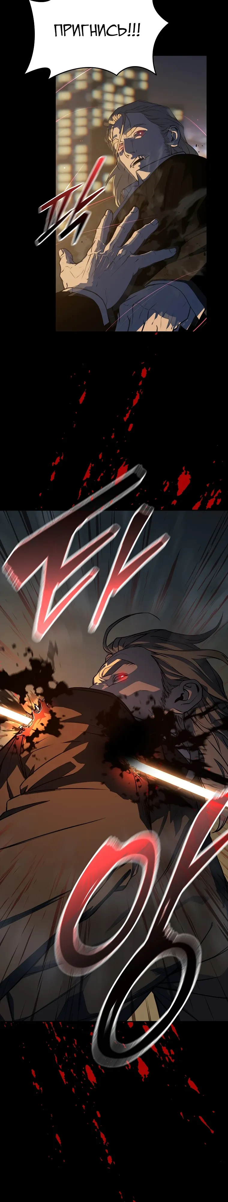 Страница 29 главы 21 манги Сказания лунной ночи / Tales of the Moonlit Night