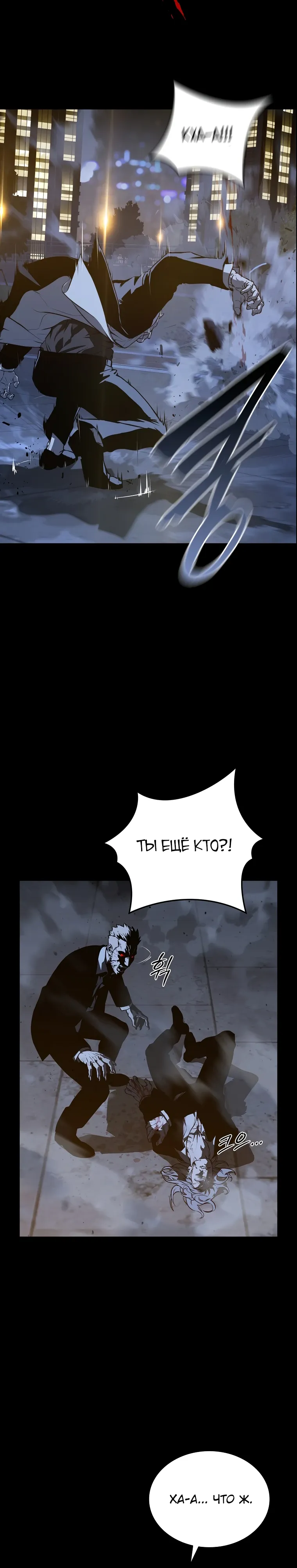 Страница 30 главы 21 манги Сказания лунной ночи / Tales of the Moonlit Night