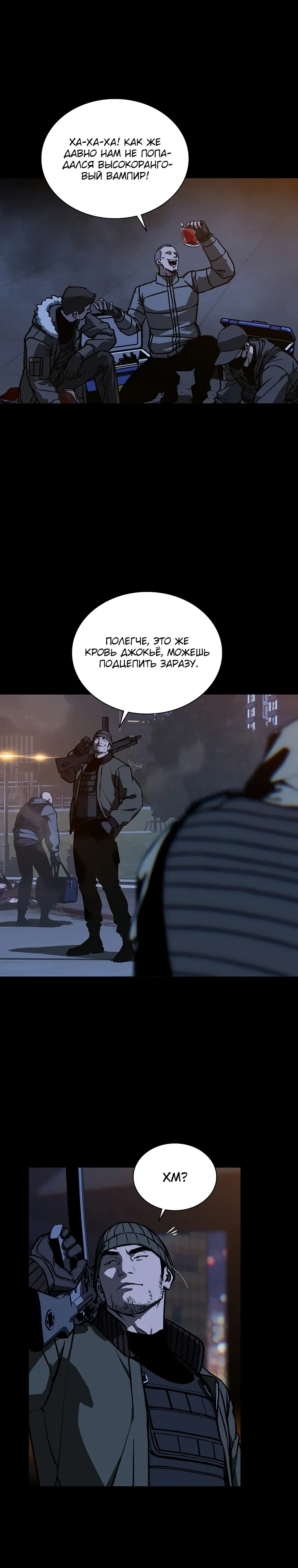 Страница 7 главы 22 манги Сказания лунной ночи / Tales of the Moonlit Night