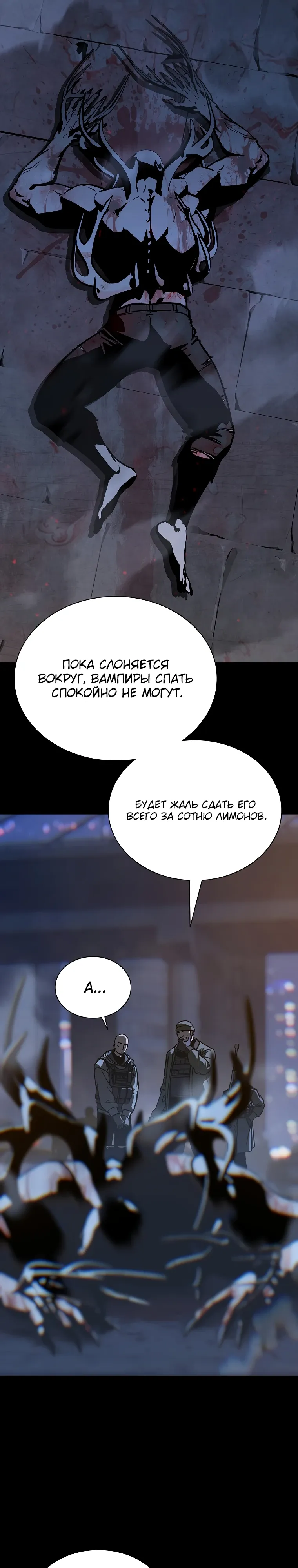 Страница 9 главы 22 манги Сказания лунной ночи / Tales of the Moonlit Night