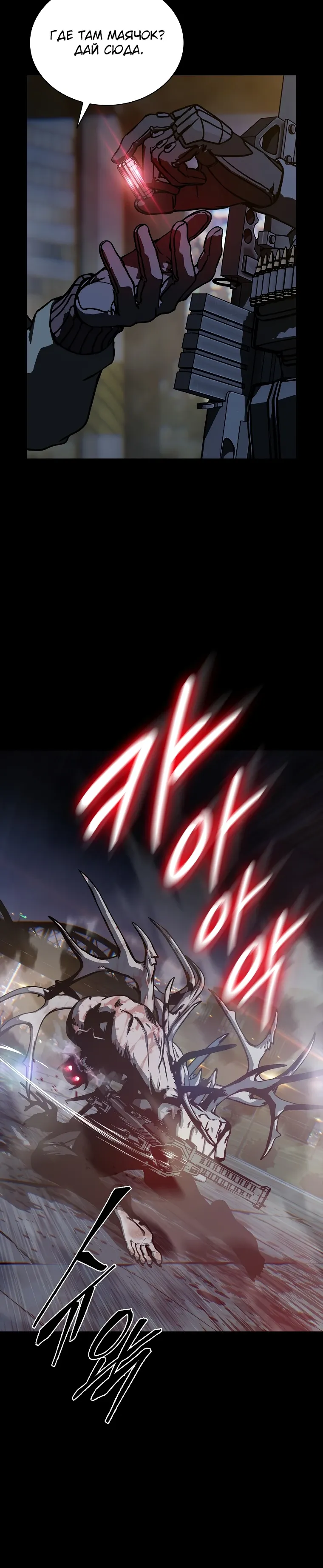 Страница 10 главы 22 манги Сказания лунной ночи / Tales of the Moonlit Night