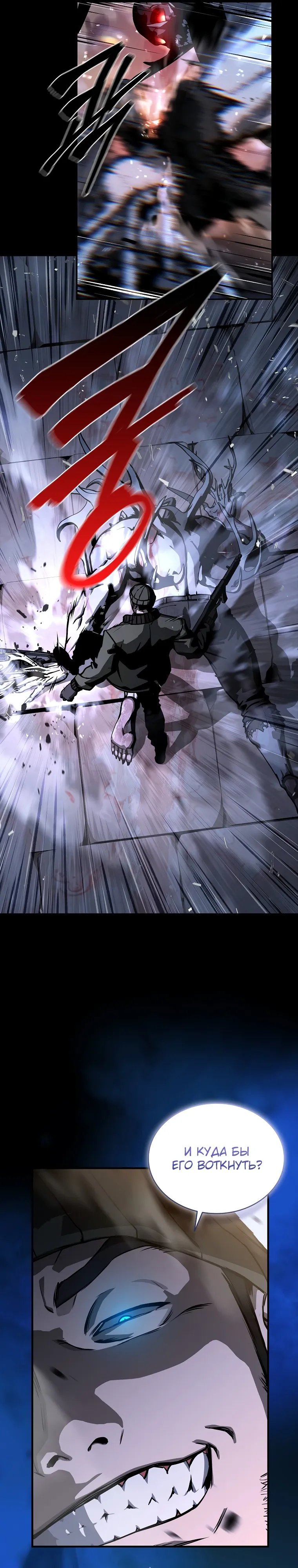 Страница 11 главы 22 манги Сказания лунной ночи / Tales of the Moonlit Night