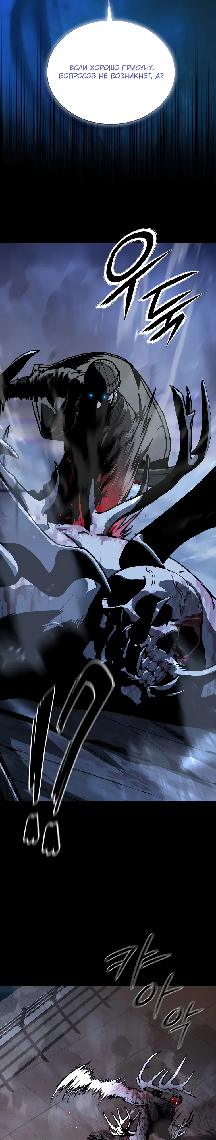 Страница 12 главы 22 манги Сказания лунной ночи / Tales of the Moonlit Night