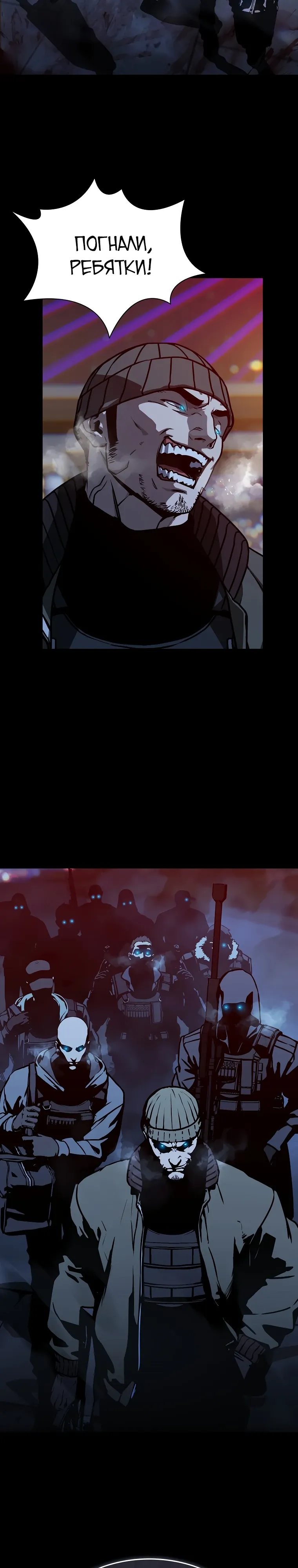 Страница 14 главы 22 манги Сказания лунной ночи / Tales of the Moonlit Night