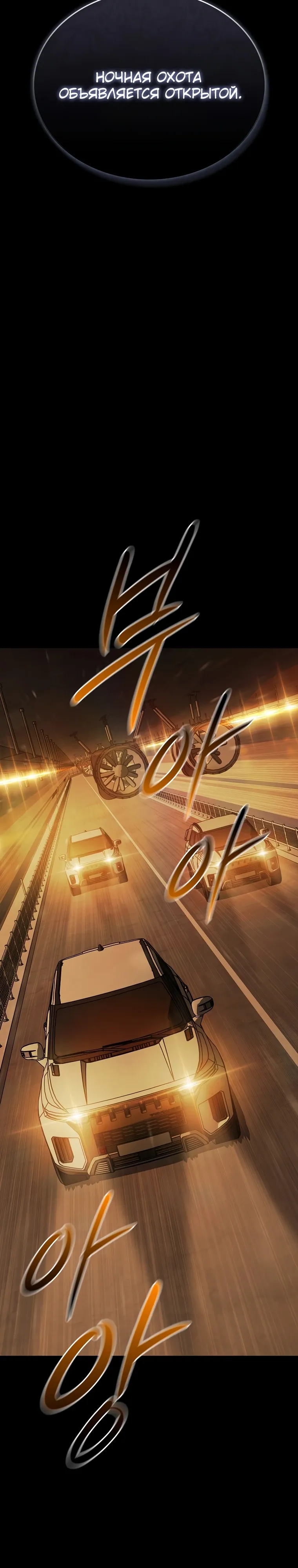 Страница 15 главы 22 манги Сказания лунной ночи / Tales of the Moonlit Night