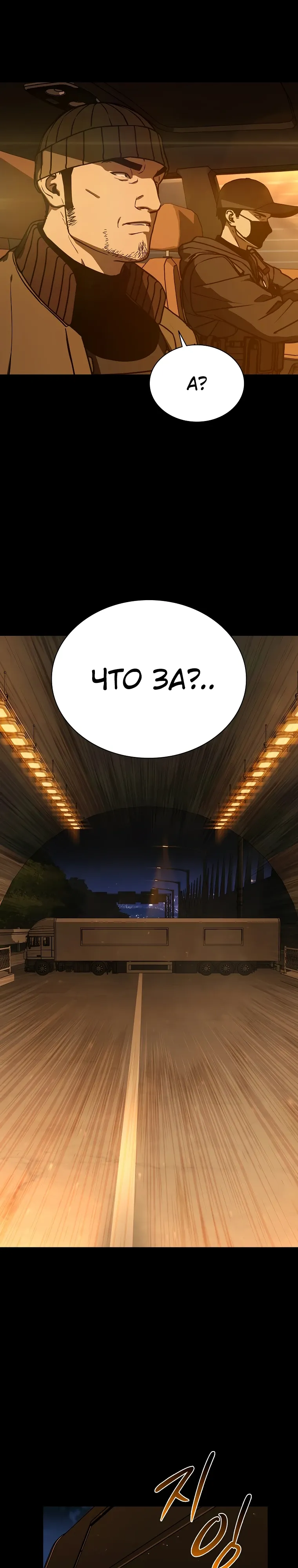 Страница 16 главы 22 манги Сказания лунной ночи / Tales of the Moonlit Night