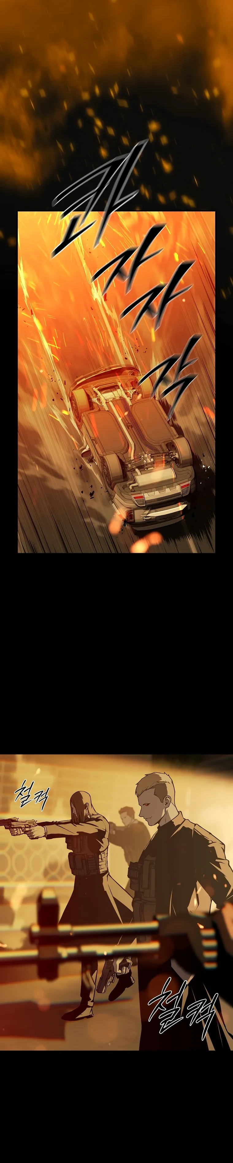 Страница 20 главы 22 манги Сказания лунной ночи / Tales of the Moonlit Night