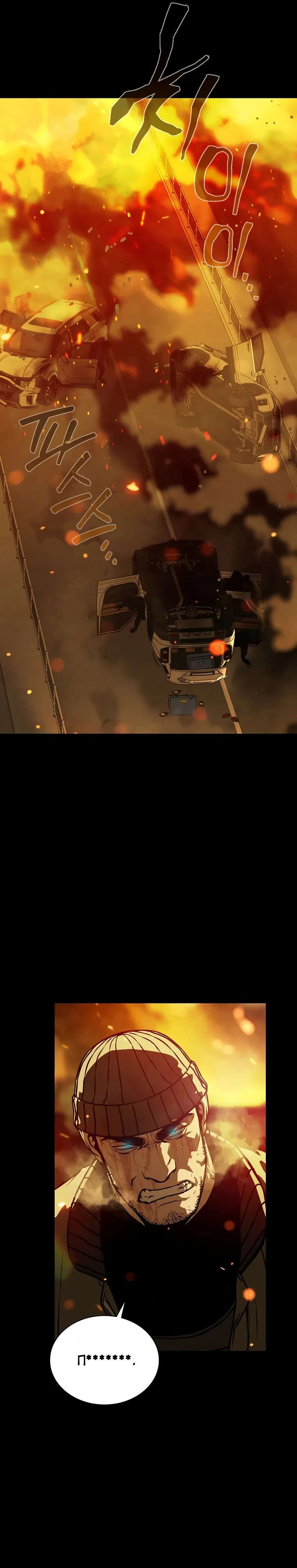 Страница 21 главы 22 манги Сказания лунной ночи / Tales of the Moonlit Night