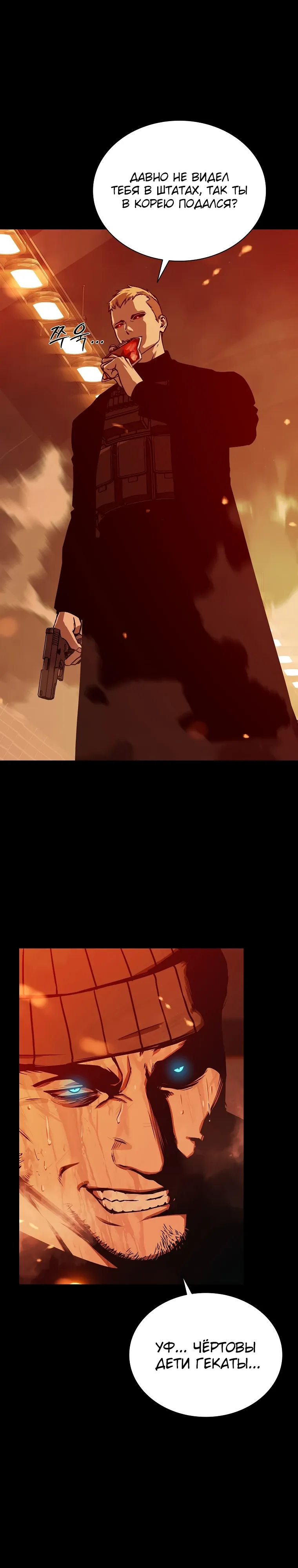 Страница 24 главы 22 манги Сказания лунной ночи / Tales of the Moonlit Night