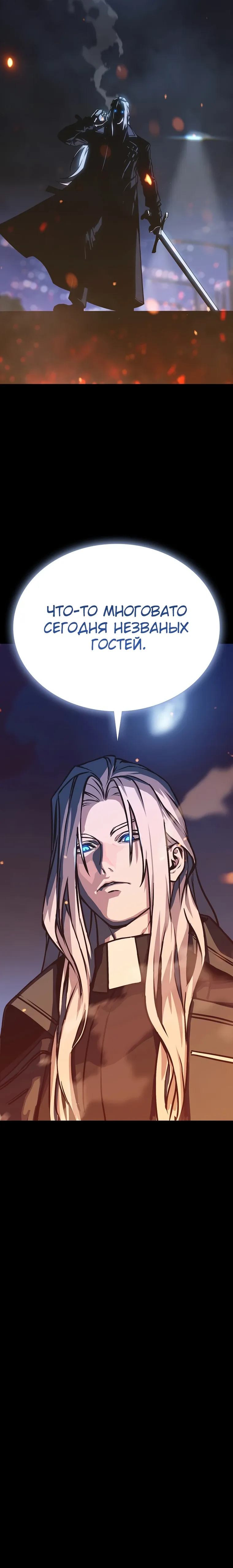 Страница 32 главы 22 манги Сказания лунной ночи / Tales of the Moonlit Night