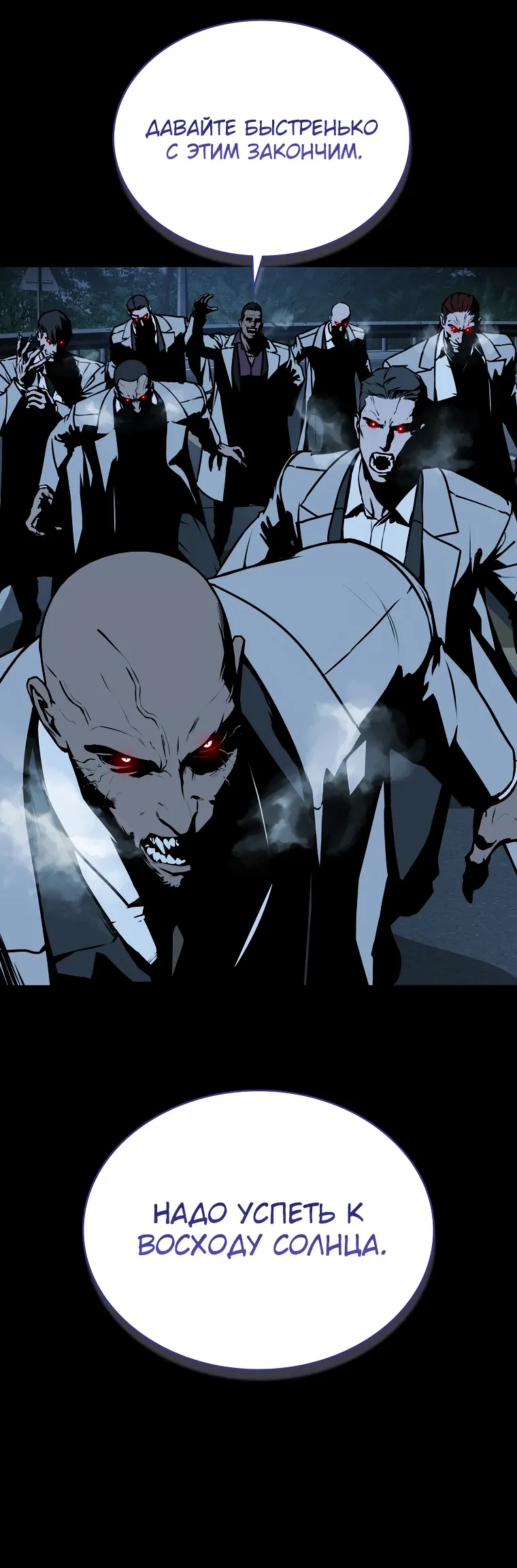 Страница 9 главы 23 манги Сказания лунной ночи / Tales of the Moonlit Night