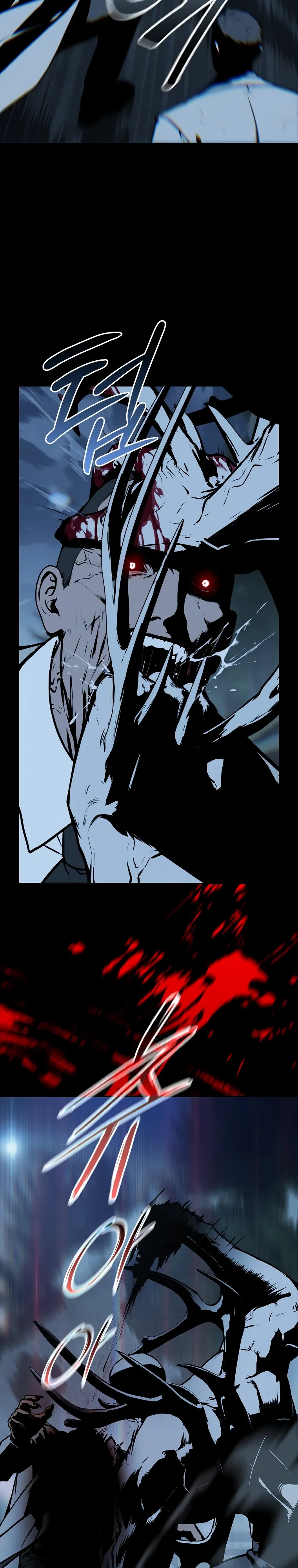 Страница 12 главы 23 манги Сказания лунной ночи / Tales of the Moonlit Night