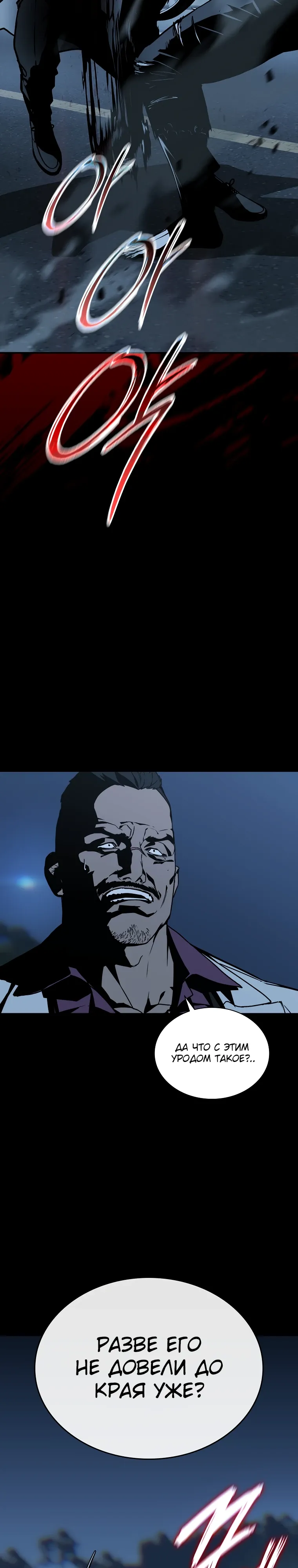 Страница 13 главы 23 манги Сказания лунной ночи / Tales of the Moonlit Night