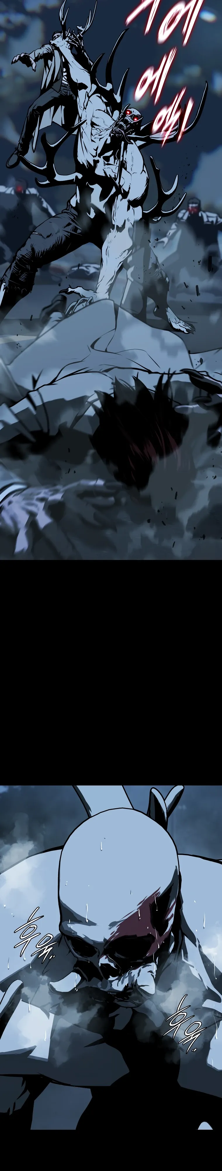 Страница 14 главы 23 манги Сказания лунной ночи / Tales of the Moonlit Night