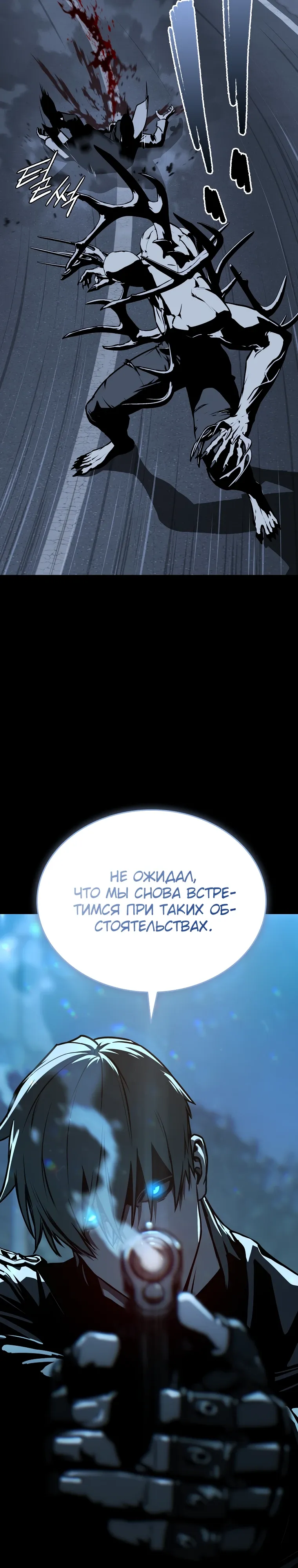 Страница 17 главы 23 манги Сказания лунной ночи / Tales of the Moonlit Night