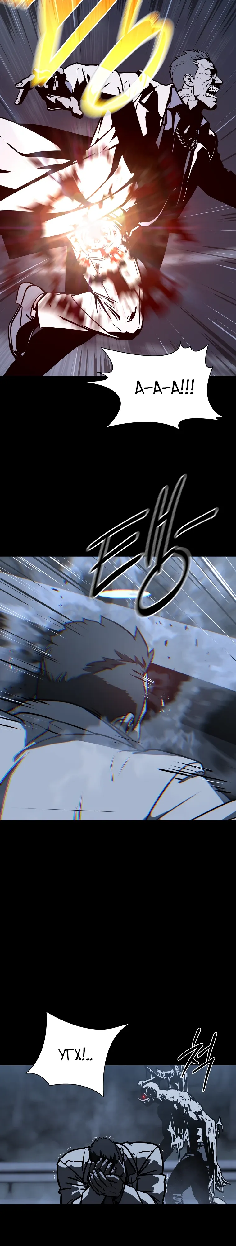 Страница 22 главы 23 манги Сказания лунной ночи / Tales of the Moonlit Night