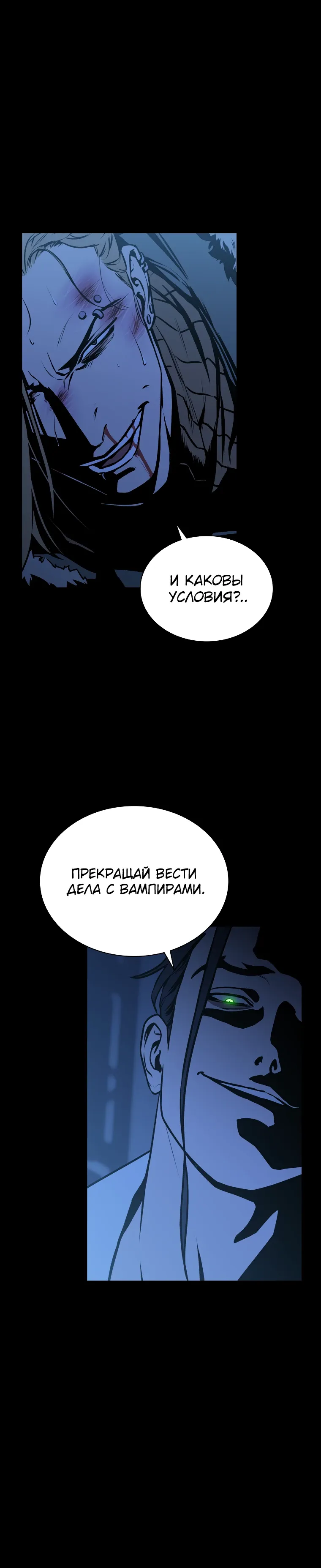 Страница 5 главы 25 манги Сказания лунной ночи / Tales of the Moonlit Night