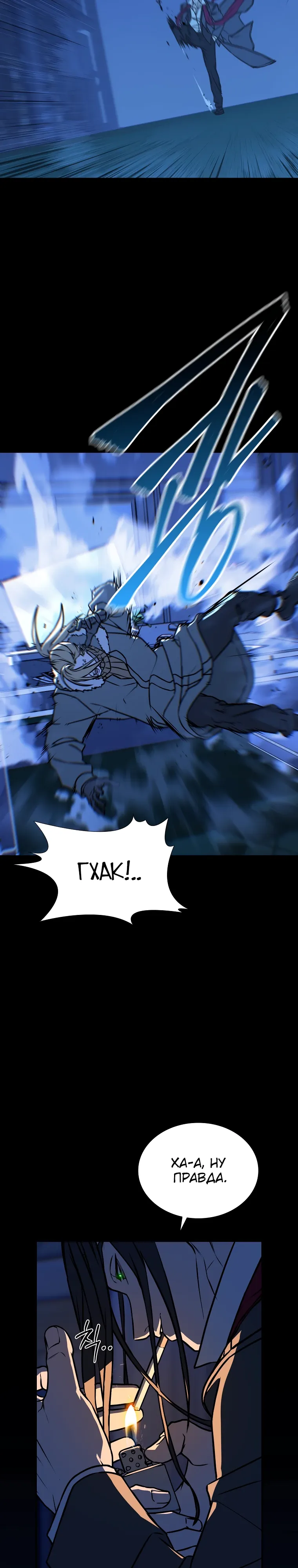 Страница 7 главы 25 манги Сказания лунной ночи / Tales of the Moonlit Night