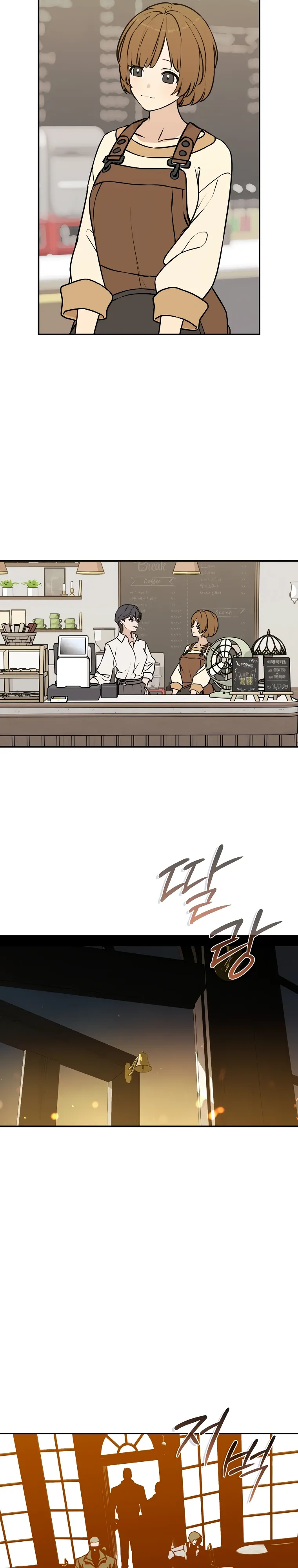 Страница 18 главы 25 манги Сказания лунной ночи / Tales of the Moonlit Night