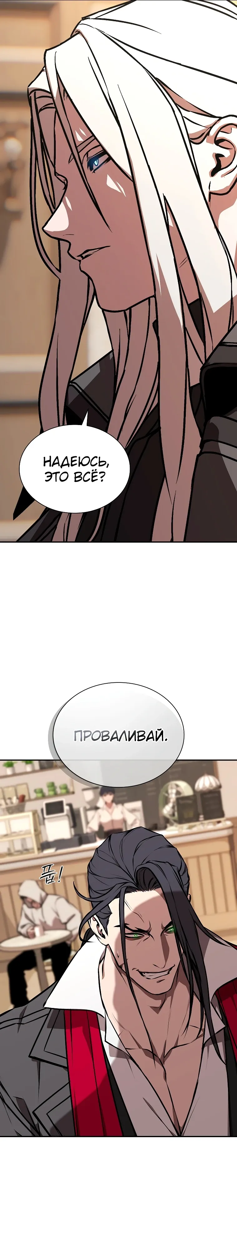 Страница 6 главы 26 манги Сказания лунной ночи / Tales of the Moonlit Night