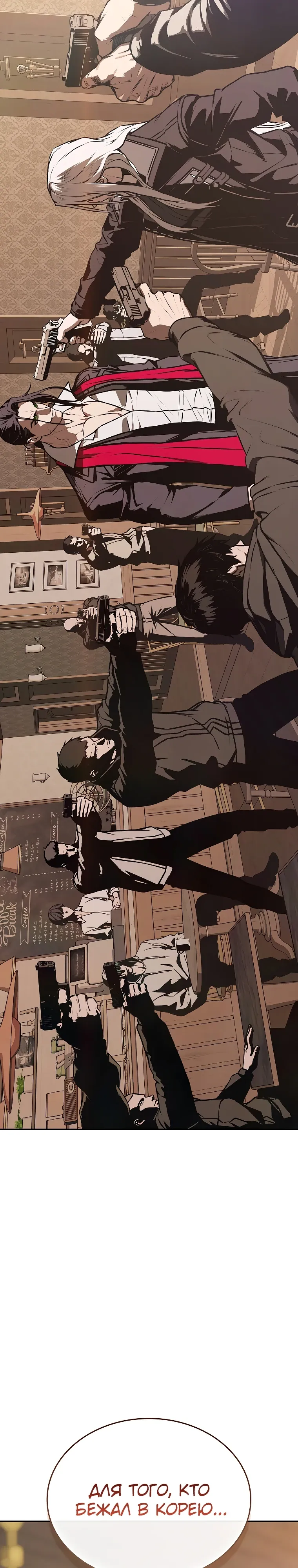 Страница 8 главы 26 манги Сказания лунной ночи / Tales of the Moonlit Night