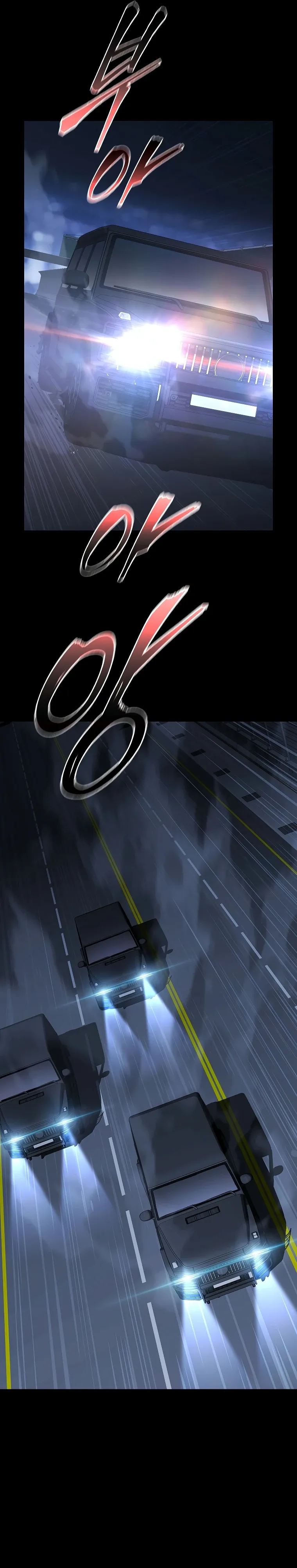 Страница 26 главы 26 манги Сказания лунной ночи / Tales of the Moonlit Night