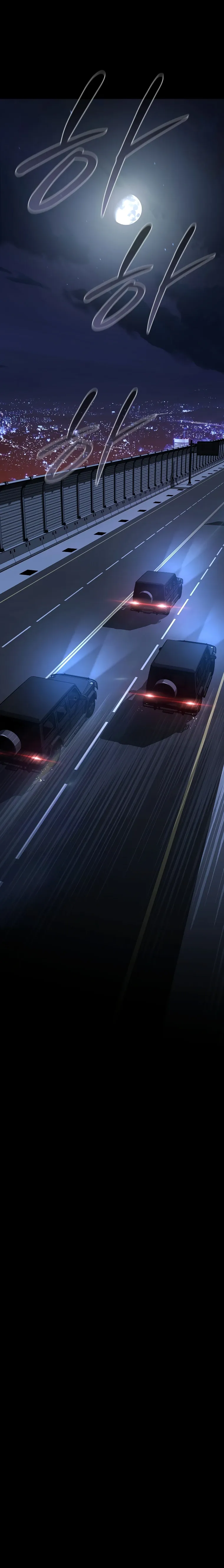 Страница 34 главы 26 манги Сказания лунной ночи / Tales of the Moonlit Night