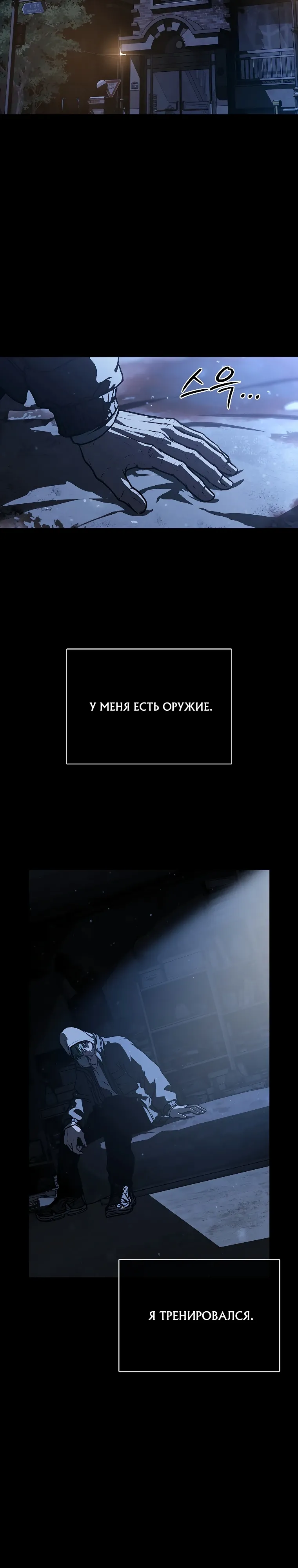 Страница 4 главы 27 манги Сказания лунной ночи / Tales of the Moonlit Night