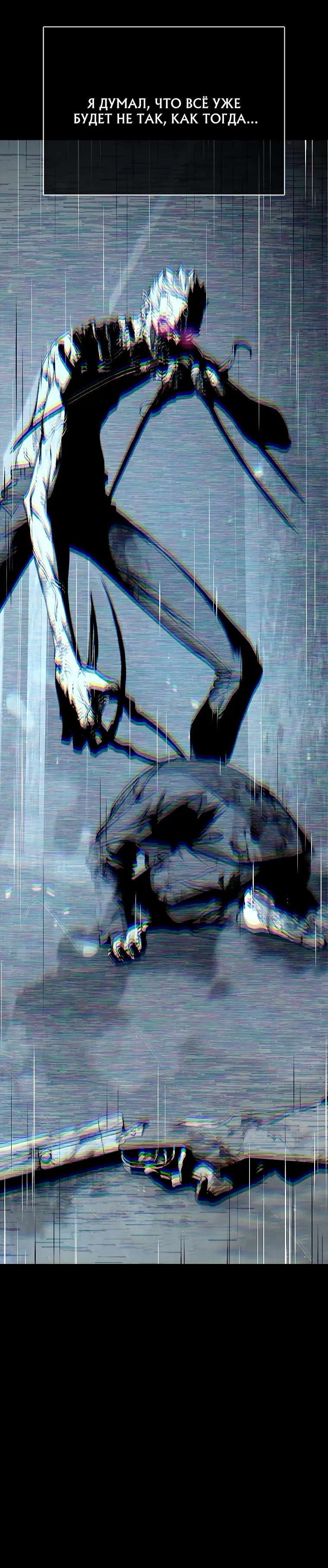 Страница 5 главы 27 манги Сказания лунной ночи / Tales of the Moonlit Night