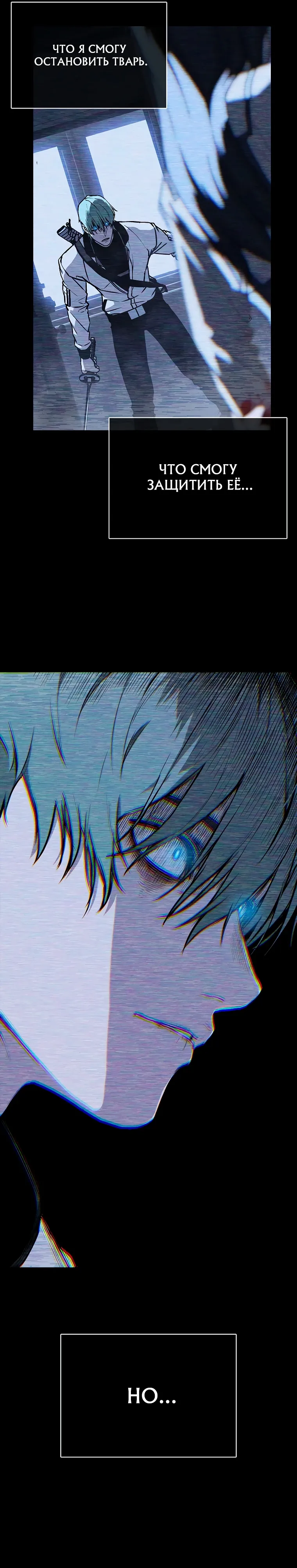 Страница 6 главы 27 манги Сказания лунной ночи / Tales of the Moonlit Night