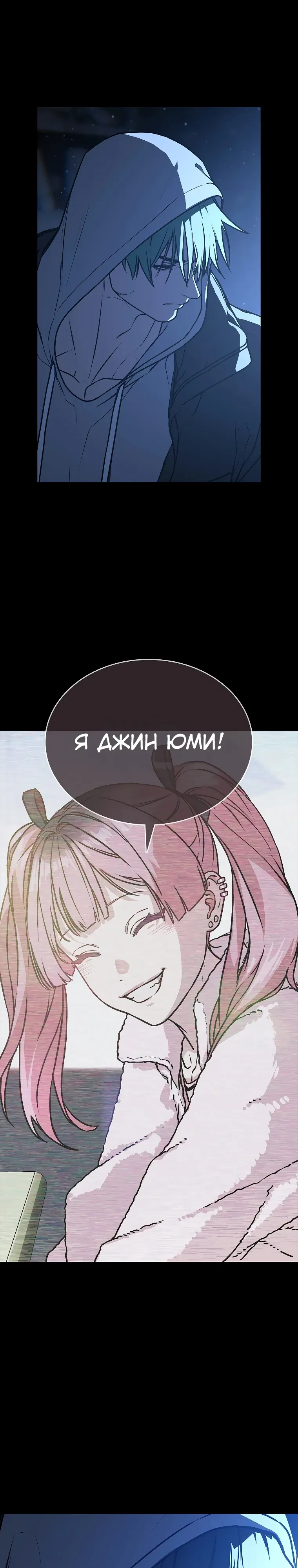 Страница 7 главы 27 манги Сказания лунной ночи / Tales of the Moonlit Night