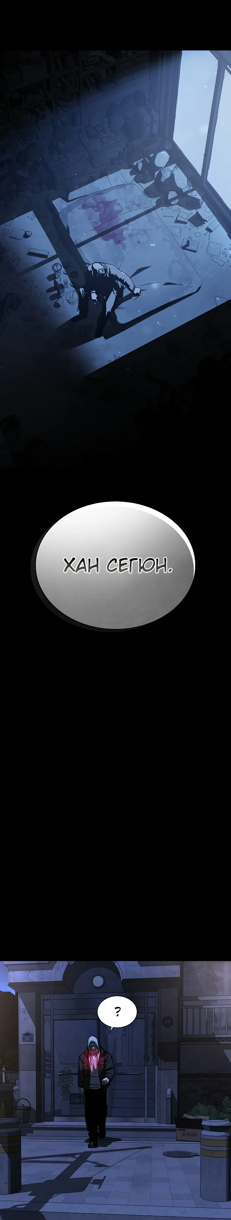 Страница 9 главы 27 манги Сказания лунной ночи / Tales of the Moonlit Night