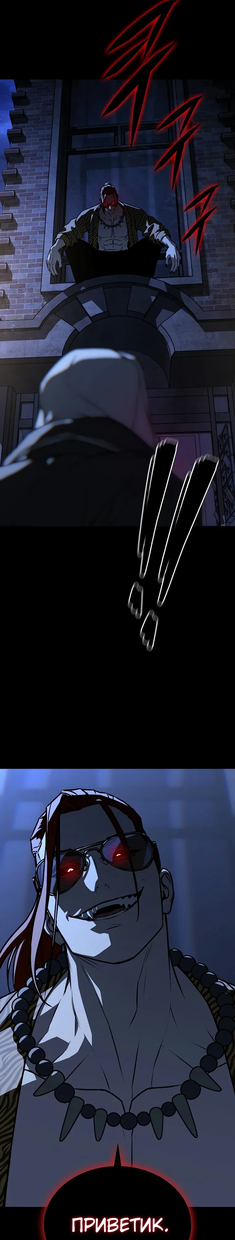 Страница 11 главы 27 манги Сказания лунной ночи / Tales of the Moonlit Night