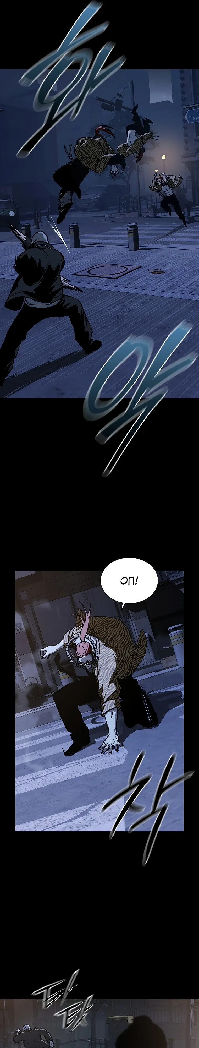 Страница 21 главы 27 манги Сказания лунной ночи / Tales of the Moonlit Night