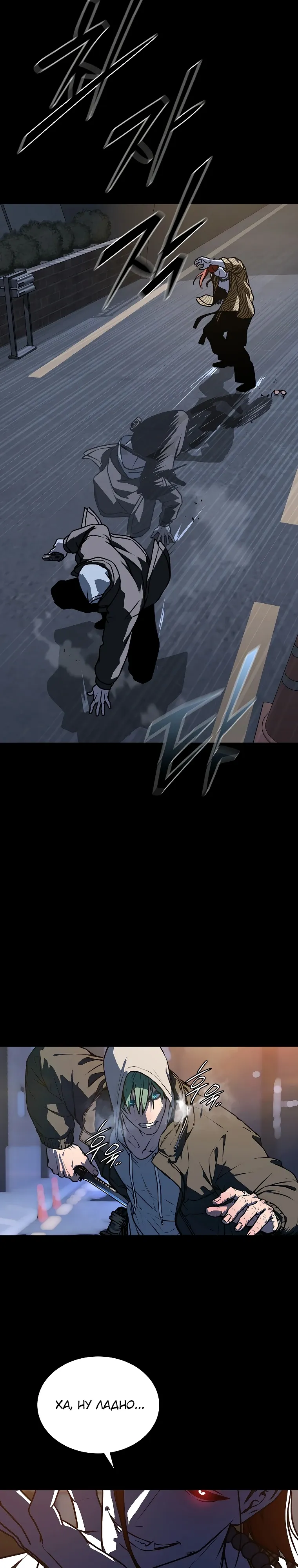 Страница 27 главы 27 манги Сказания лунной ночи / Tales of the Moonlit Night