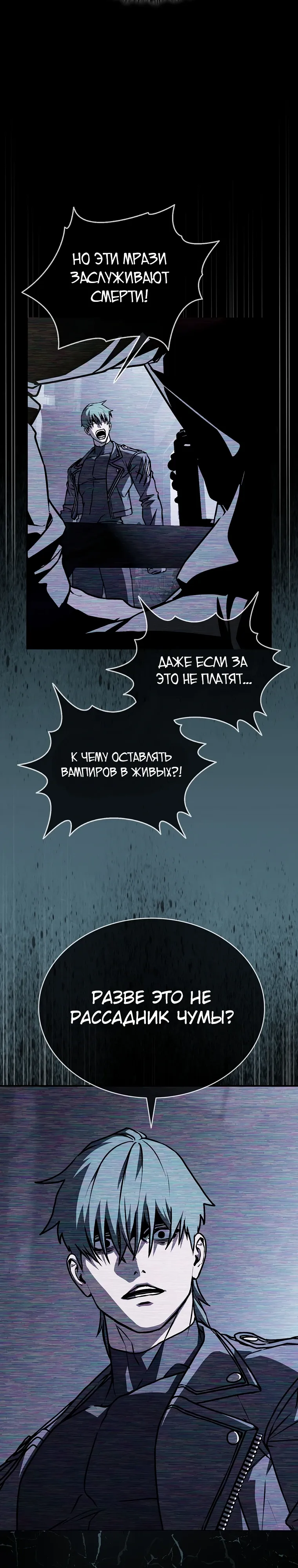 Страница 4 главы 28 манги Сказания лунной ночи / Tales of the Moonlit Night