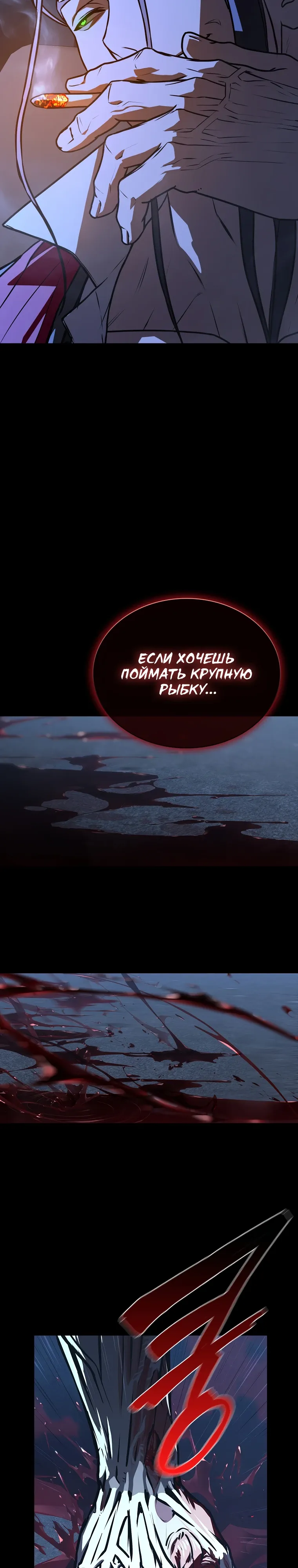 Страница 17 главы 29 манги Сказания лунной ночи / Tales of the Moonlit Night