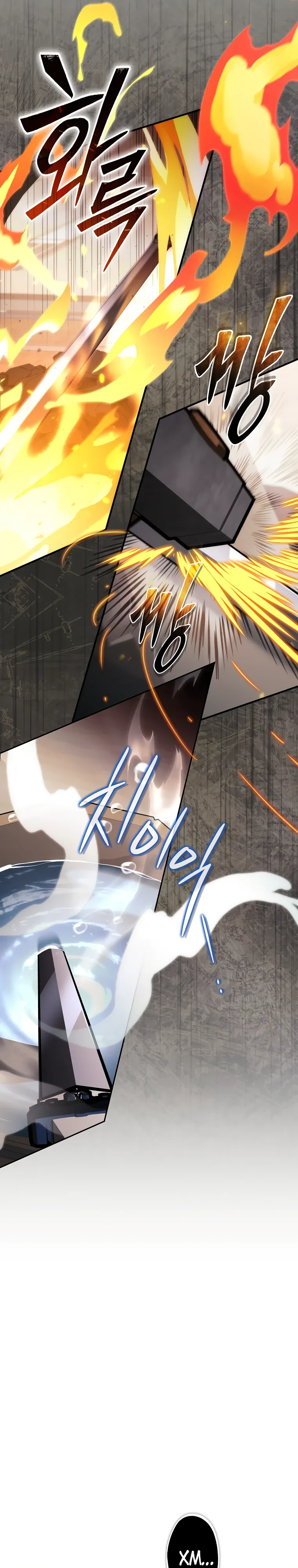 Страница 4 главы 15 манги Регрессор-кузнец может всё / The Regressor Can Make Them All