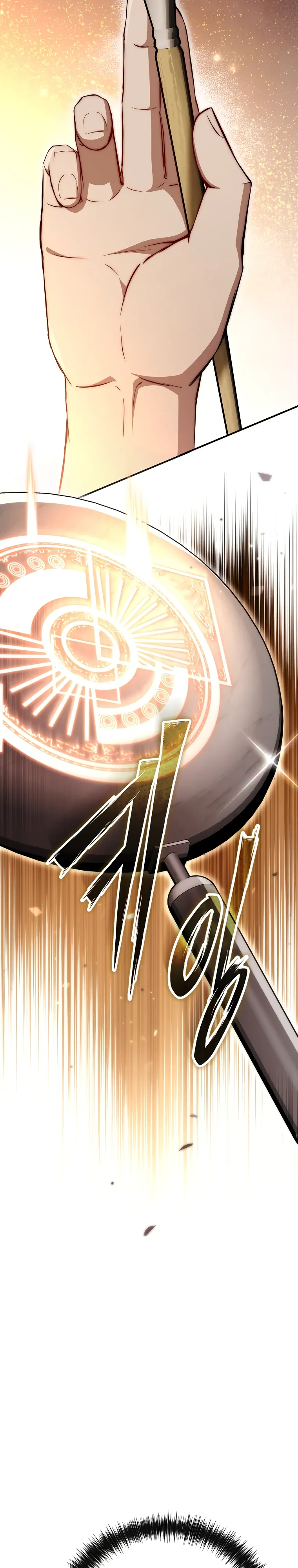 Страница 24 главы 15 манги Регрессор-кузнец может всё / The Regressor Can Make Them All