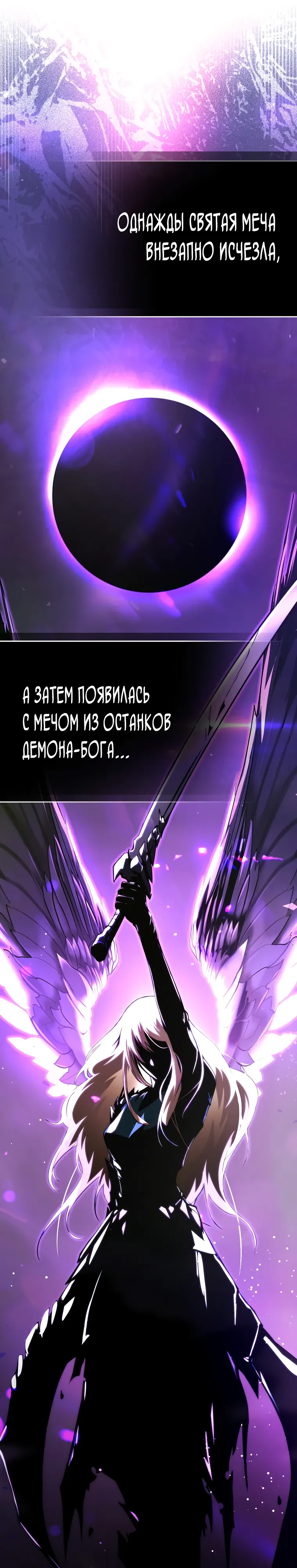 Страница 7 главы 18 манги Регрессор-кузнец может всё / The Regressor Can Make Them All